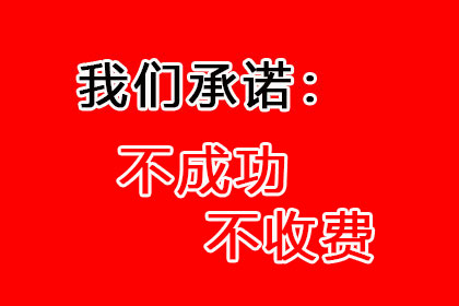 协助追回孙女士25万租房押金